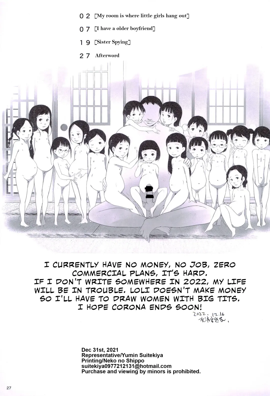 [Suitekiya Yuumin] Tanoshii Jian Hassei Fhentai - Page 27