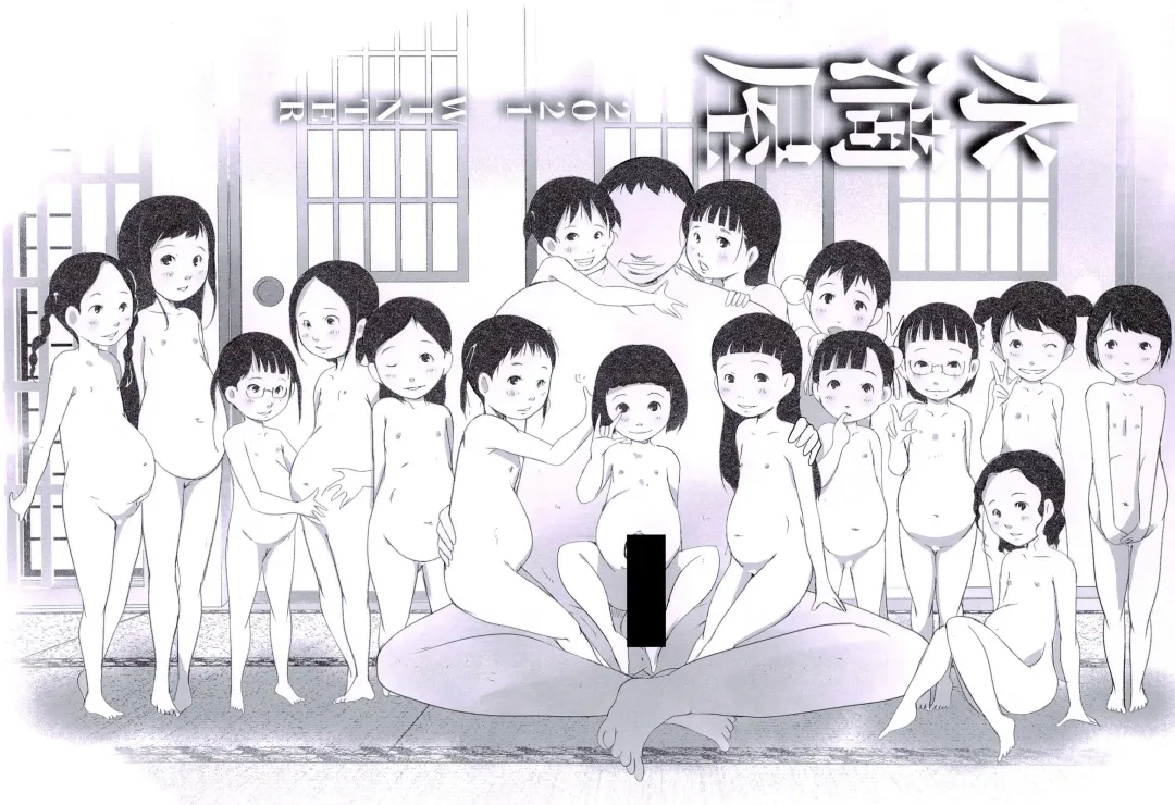 [Suitekiya Yuumin] Tanoshii Jian Hassei Fhentai - Page 28