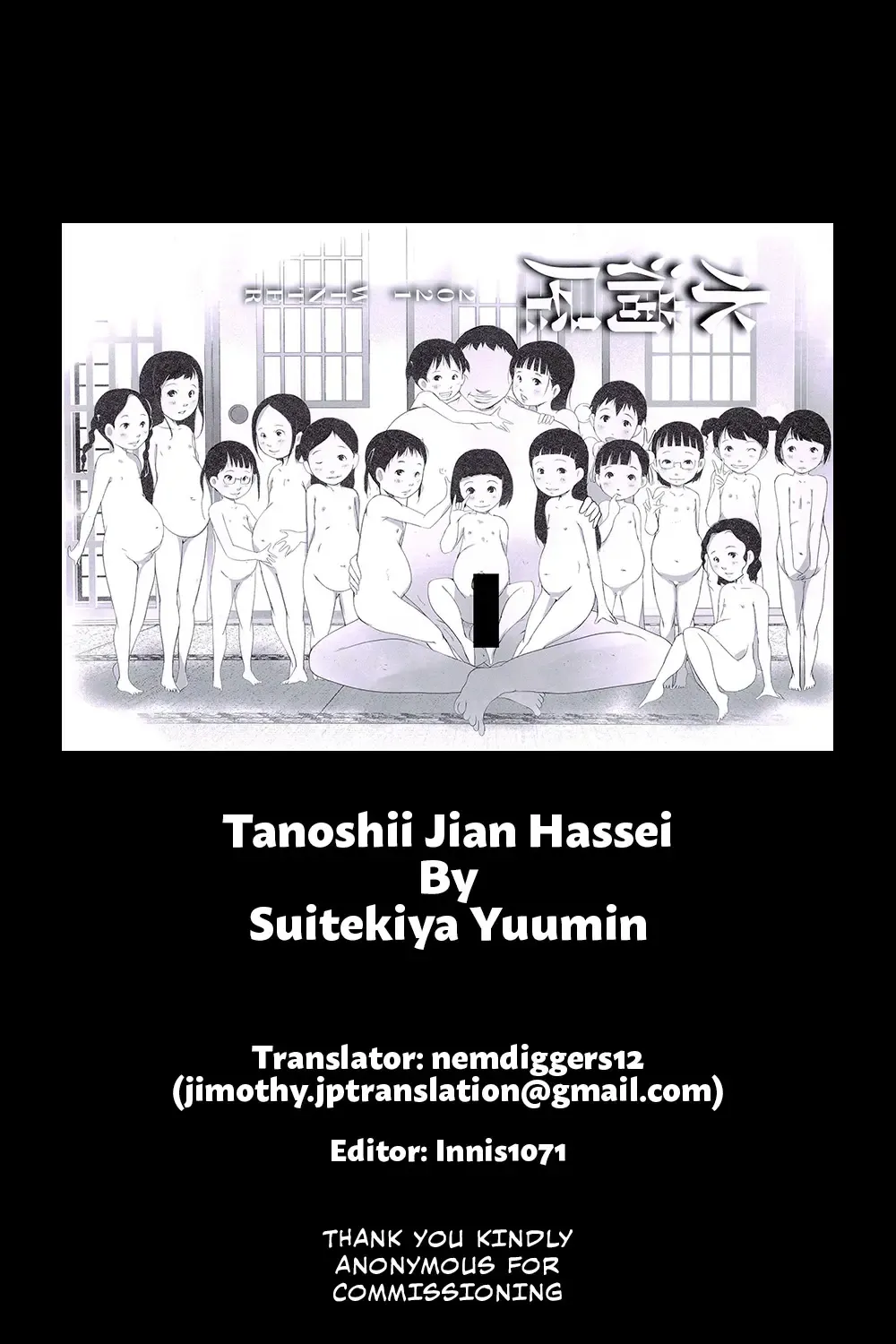 [Suitekiya Yuumin] Tanoshii Jian Hassei Fhentai - Page 29