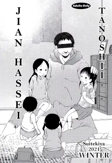 Read [Suitekiya Yuumin] Tanoshii Jian Hassei - Fhentai