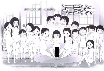 [Suitekiya Yuumin] Tanoshii Jian Hassei Fhentai - Page 28