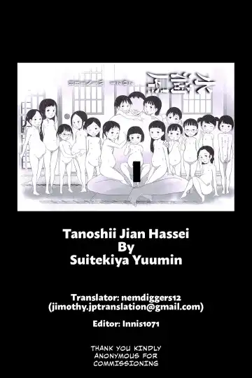 [Suitekiya Yuumin] Tanoshii Jian Hassei Fhentai - Page 29