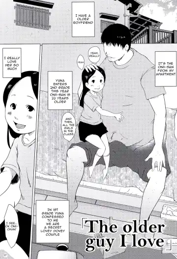 [Suitekiya Yuumin] Tanoshii Jian Hassei Fhentai - Page 7