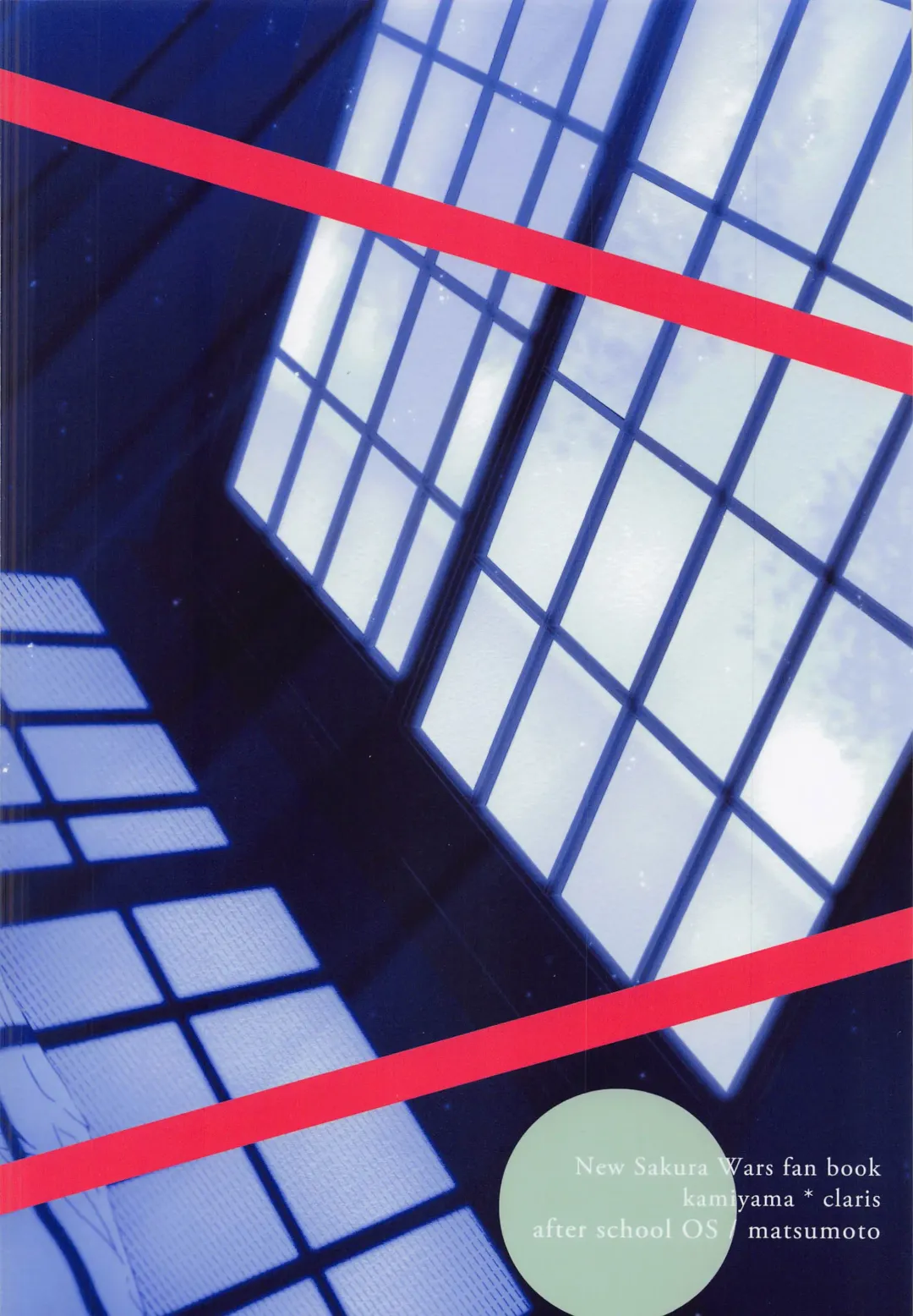 [Matsumoto] Clarissa Snowflake wa, xxx Shitai. Fhentai - Page 26