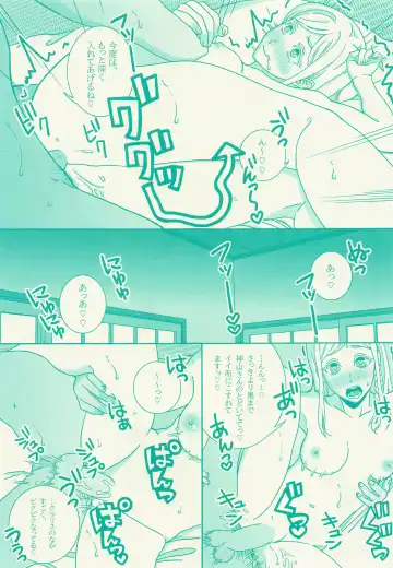 [Matsumoto] Clarissa Snowflake wa, xxx Shitai. Fhentai - Page 18