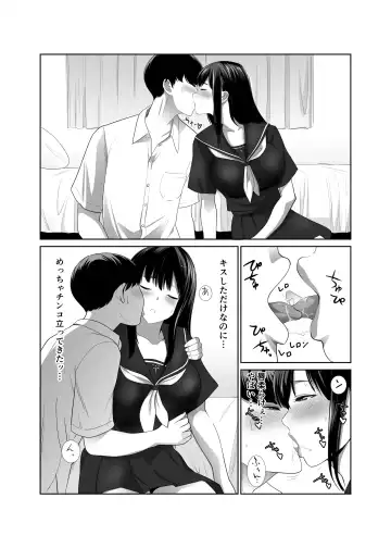 [Ryo] Kikoku Shita Osananajimi o Haramaseru Fhentai - Page 12