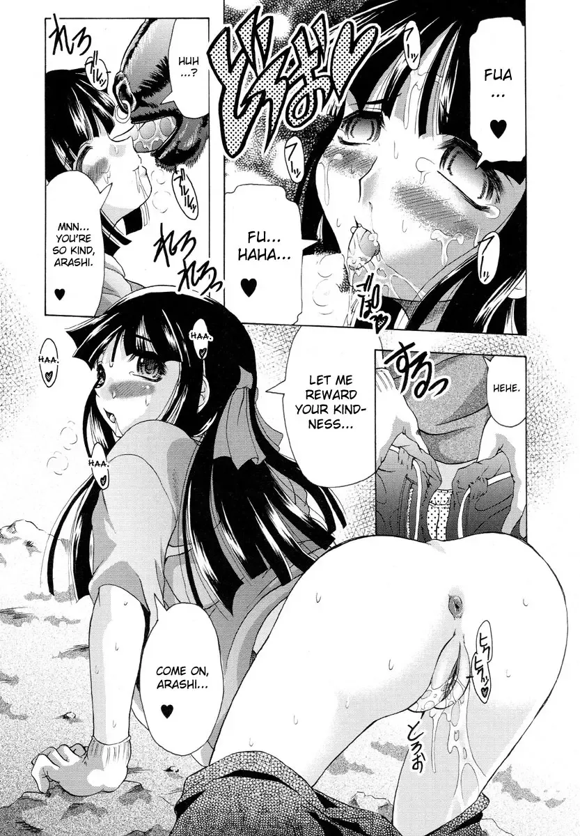 [Jinbo Hitode] Seko ga Haru | Haru the Beater Fhentai - Page 11