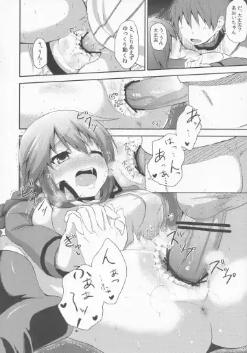 [Yatsuashi Matomo] Pawaplus H 2012 Fuyu Fhentai - Page 13