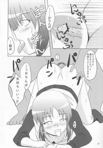 [Yatsuashi Matomo] Pawaplus H 2012 Fuyu Fhentai - Page 25