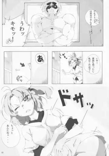 [Yatsuashi Matomo] Pawaplus H 2012 Fuyu Fhentai - Page 34