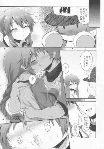 [Yatsuashi Matomo] Pawaplus H 2012 Fuyu Fhentai - Page 6