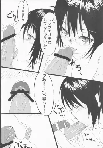 [Yatsuashi Matomo] Pawaplus H 2012 Fuyu Fhentai - Page 63