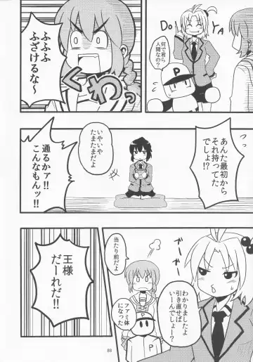 [Yatsuashi Matomo] Pawaplus H 2012 Fuyu Fhentai - Page 89