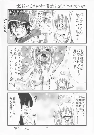 [Yatsuashi Matomo] Pawaplus H 2012 Fuyu Fhentai - Page 97