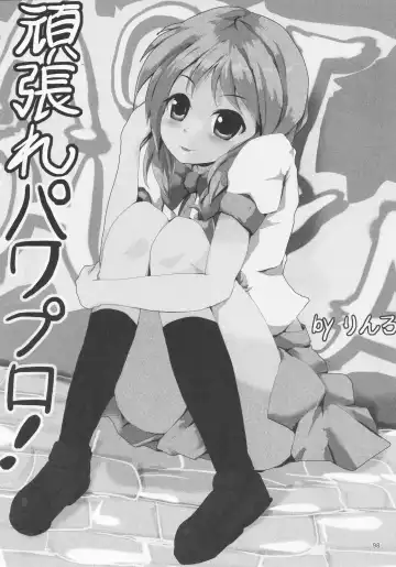 [Yatsuashi Matomo] Pawaplus H 2012 Fuyu Fhentai - Page 99