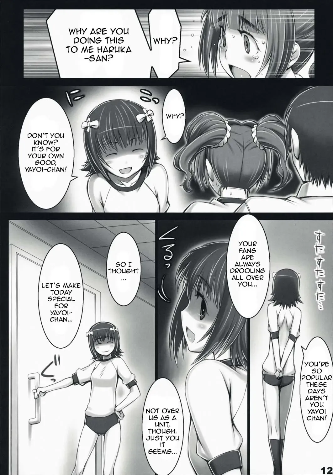 [Seki Suzume] AlfA 5mg Fhentai - Page 11
