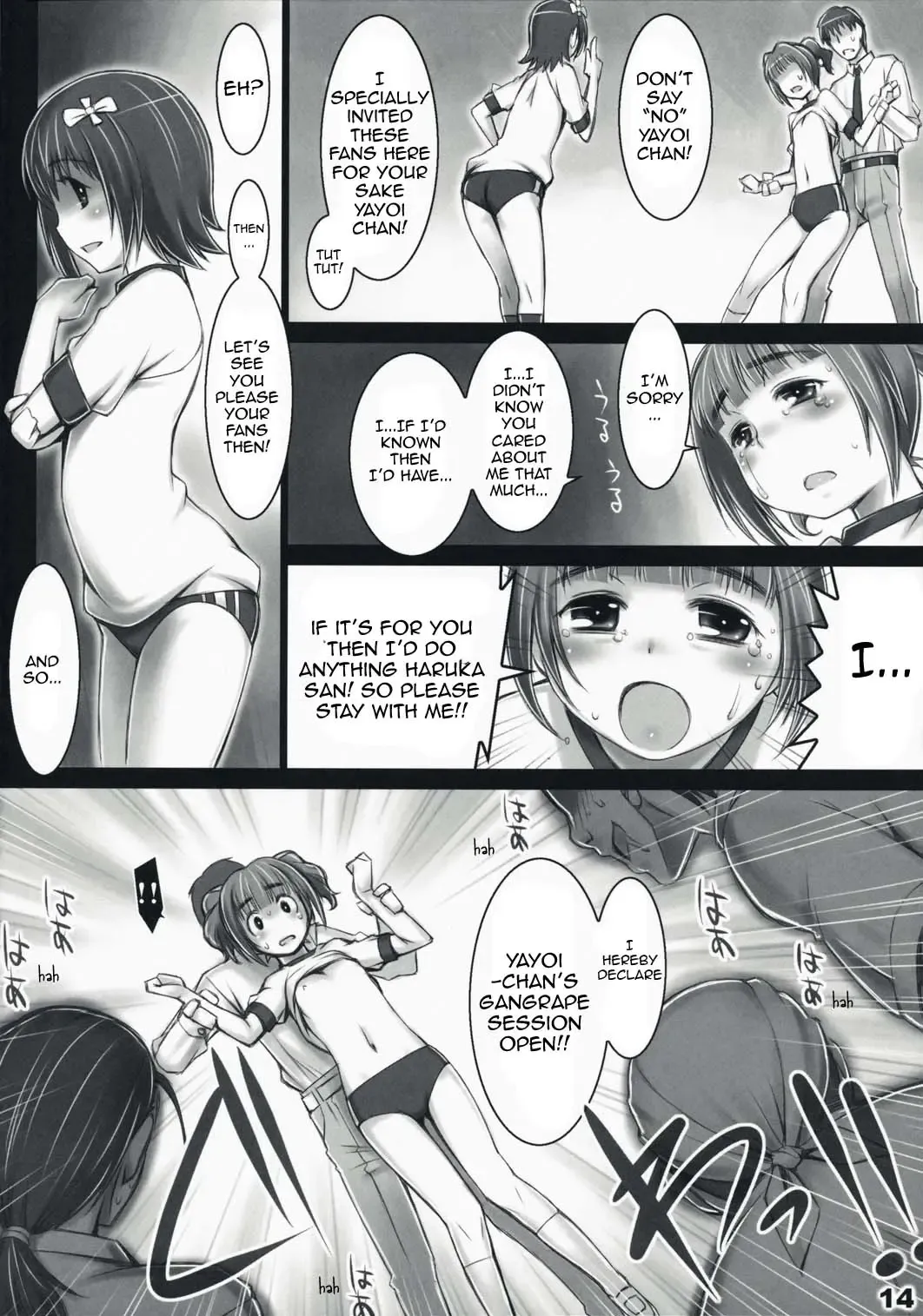 [Seki Suzume] AlfA 5mg Fhentai - Page 13
