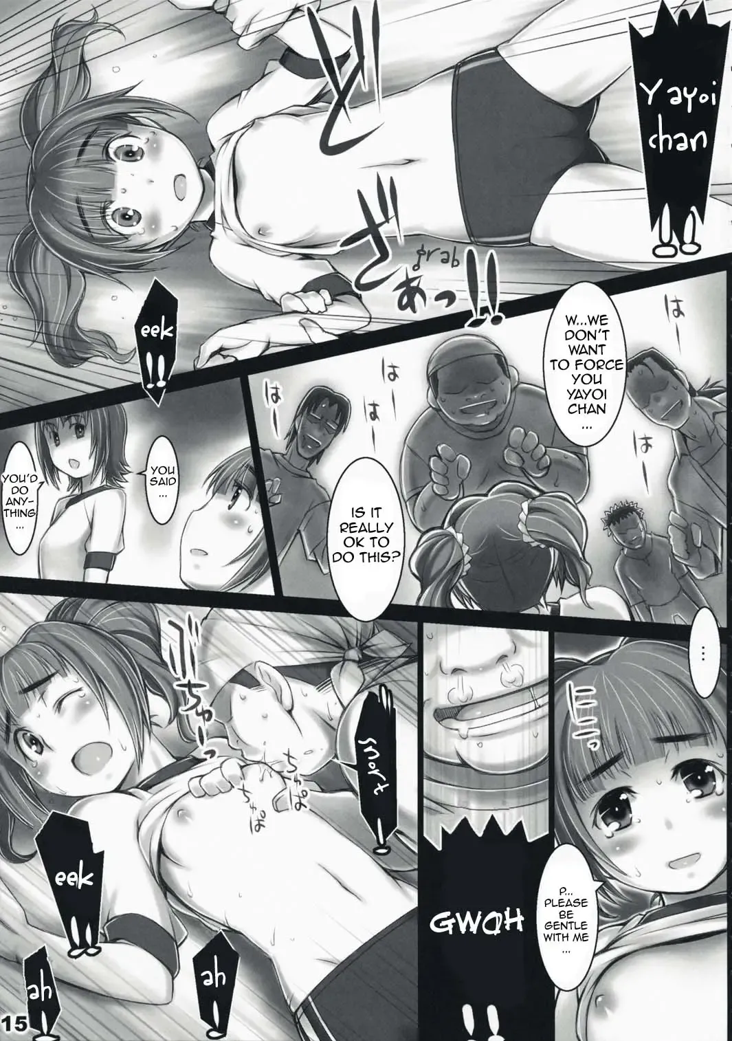 [Seki Suzume] AlfA 5mg Fhentai - Page 14