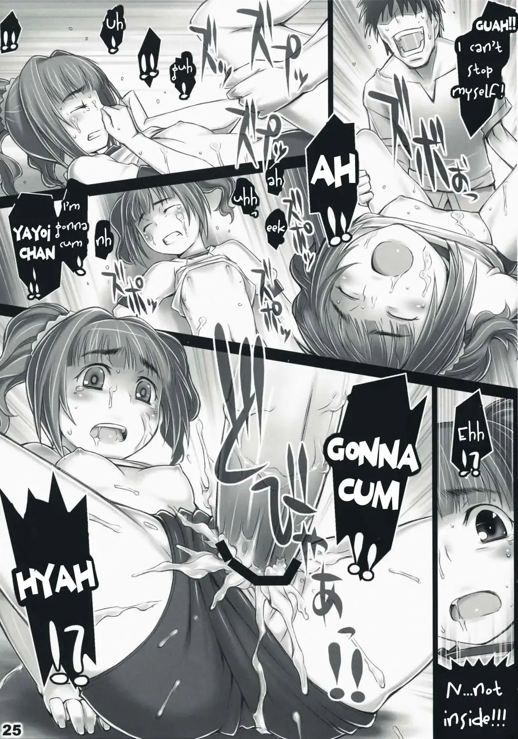 [Seki Suzume] AlfA 5mg Fhentai - Page 24