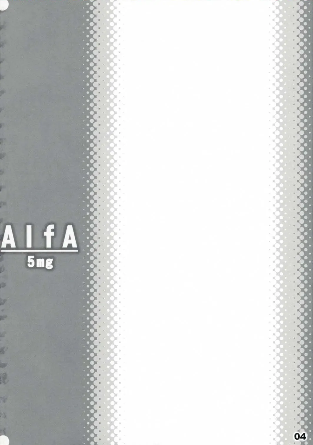 [Seki Suzume] AlfA 5mg Fhentai - Page 3