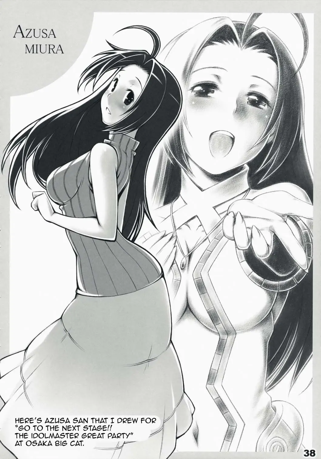 [Seki Suzume] AlfA 5mg Fhentai - Page 37