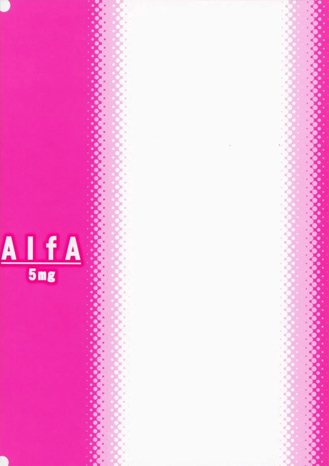 [Seki Suzume] AlfA 5mg Fhentai - Page 42