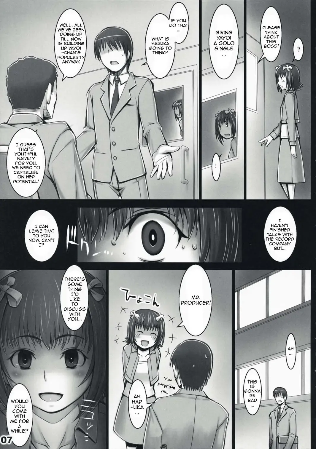 [Seki Suzume] AlfA 5mg Fhentai - Page 6