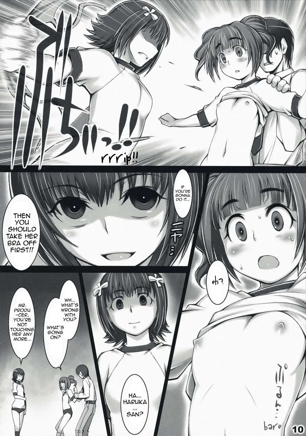 [Seki Suzume] AlfA 5mg Fhentai - Page 9