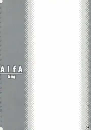 [Seki Suzume] AlfA 5mg Fhentai - Page 3