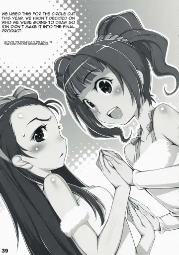 [Seki Suzume] AlfA 5mg Fhentai - Page 38