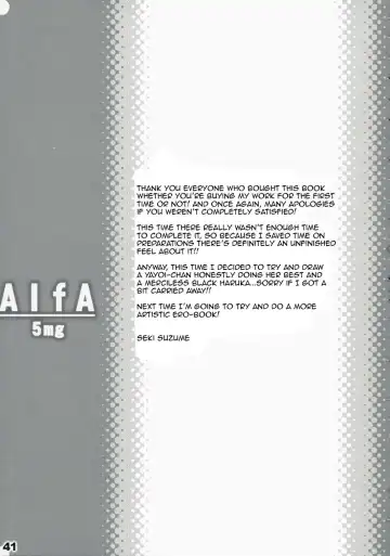 [Seki Suzume] AlfA 5mg Fhentai - Page 40