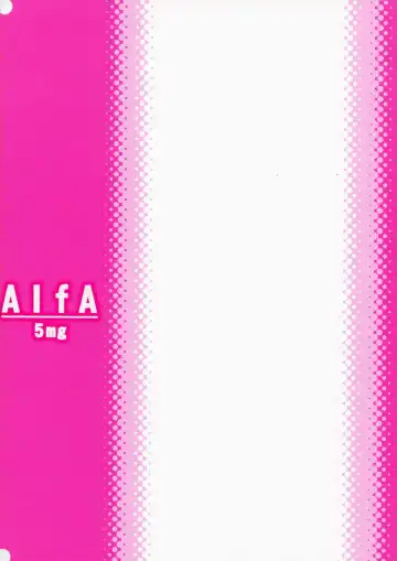 [Seki Suzume] AlfA 5mg Fhentai - Page 42