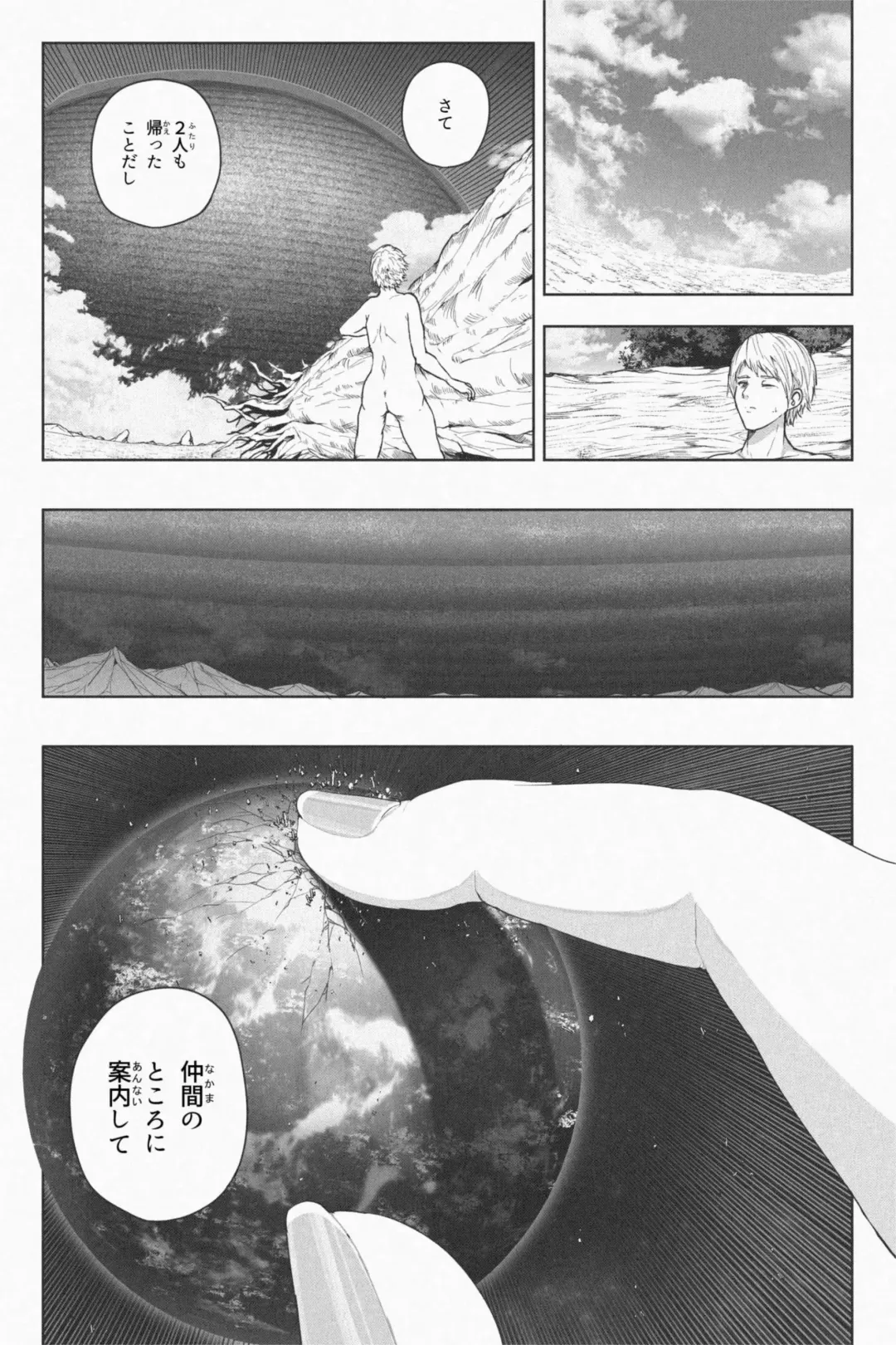 [Soryuu] NEW Chikyuu de Asobo - NEW Play with earth Fhentai - Page 17