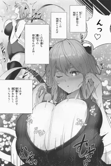 [Soryuu] NEW Chikyuu de Asobo - NEW Play with earth Fhentai - Page 28