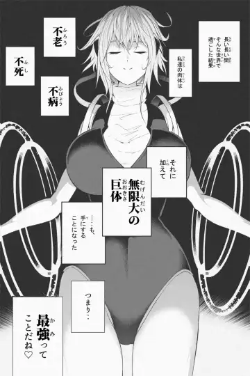 [Soryuu] NEW Chikyuu de Asobo - NEW Play with earth Fhentai - Page 8