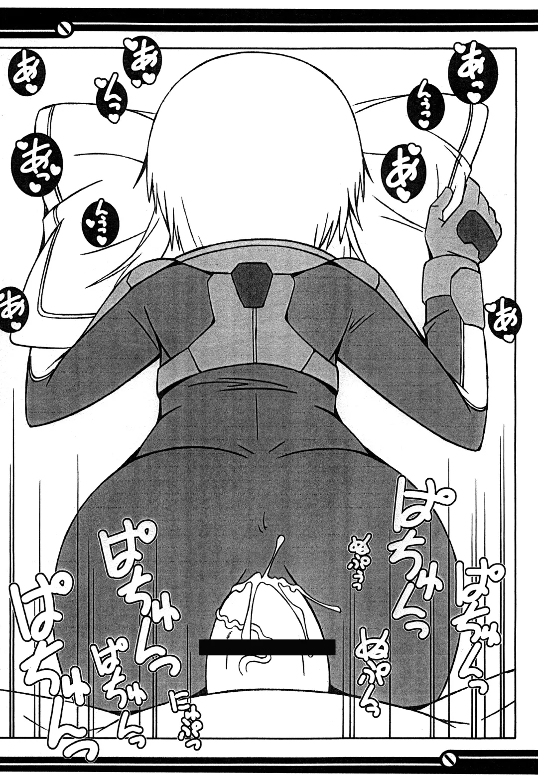 [Junyoh Maru] PLE PLE PROTOCOL Fhentai - Page 21