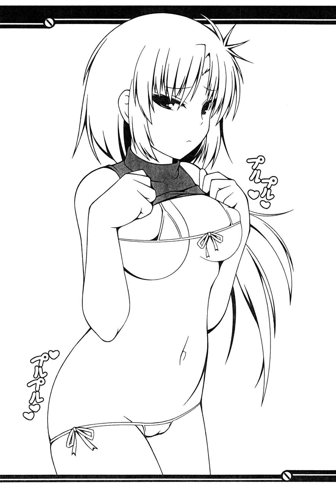 [Junyoh Maru] PLE PLE PROTOCOL Fhentai - Page 34