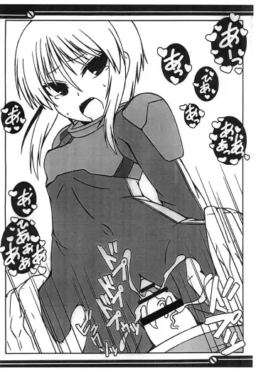 [Junyoh Maru] PLE PLE PROTOCOL Fhentai - Page 18