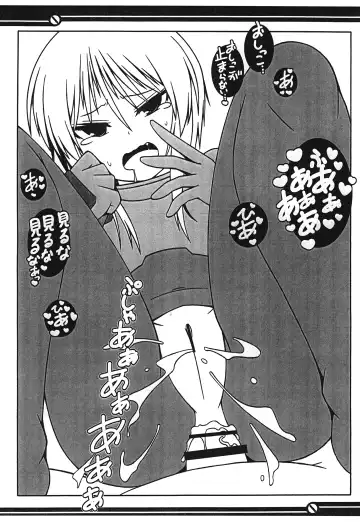 [Junyoh Maru] PLE PLE PROTOCOL Fhentai - Page 24