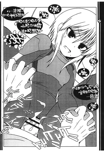 [Junyoh Maru] PLE PLE PROTOCOL Fhentai - Page 27