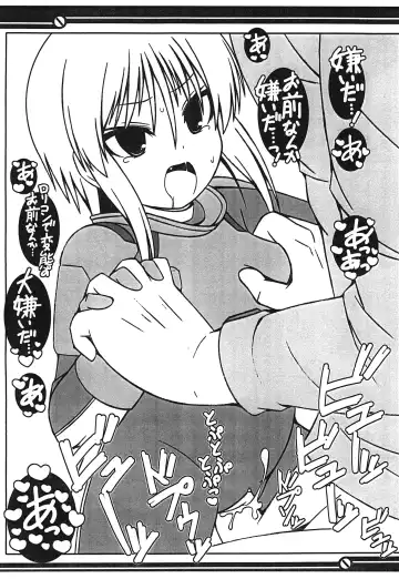 [Junyoh Maru] PLE PLE PROTOCOL Fhentai - Page 28