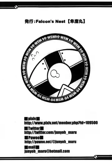 [Junyoh Maru] PLE PLE PROTOCOL Fhentai - Page 38