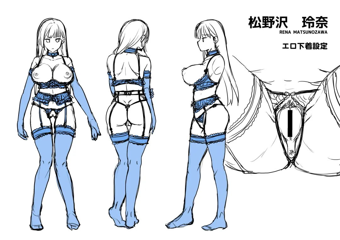 [Touketsu] Omoide Wa Yogosareru -Bijin na Kanojo ga Ochiru Made- | 回忆将被玷污下去~直到美女女友堕落为止~ (decensored) Fhentai - Page 57