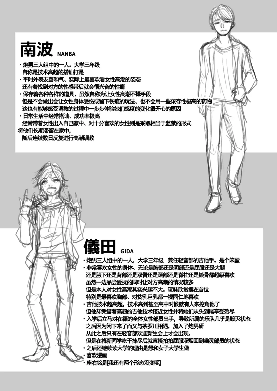 [Touketsu] Omoide Wa Yogosareru -Bijin na Kanojo ga Ochiru Made- | 回忆将被玷污下去~直到美女女友堕落为止~ (decensored) Fhentai - Page 59