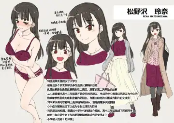 [Touketsu] Omoide Wa Yogosareru -Bijin na Kanojo ga Ochiru Made- | 回忆将被玷污下去~直到美女女友堕落为止~ (decensored) Fhentai - Page 56