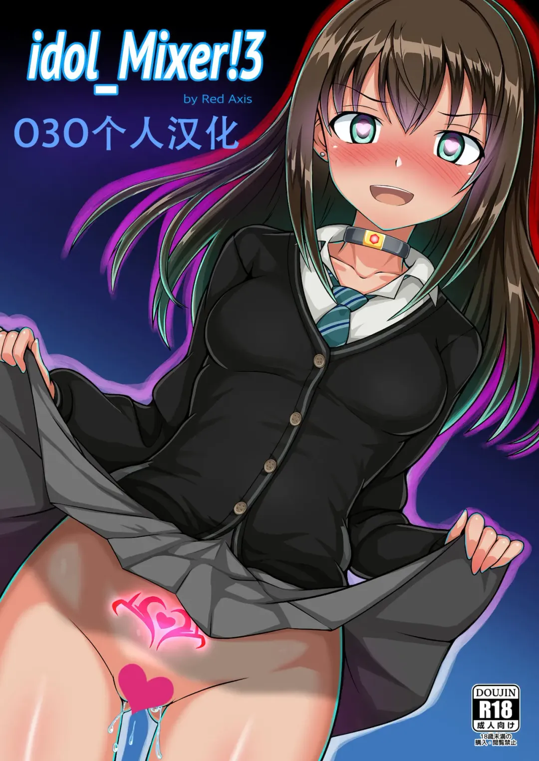 idol_Mixer! 3 Fhentai - Page 1