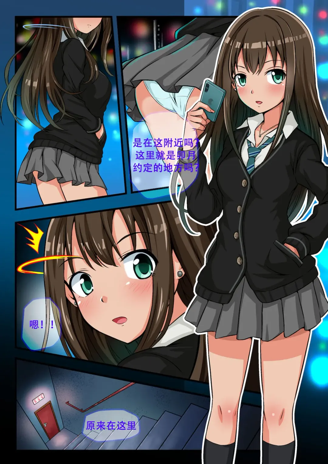 idol_Mixer! 3 Fhentai - Page 3