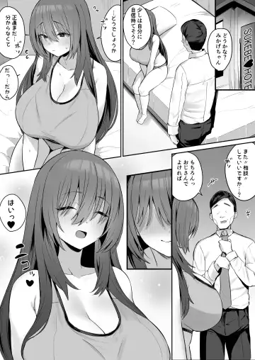 [Hotate-chan] Jishin ga nai ko Fhentai - Page 10