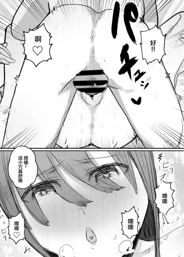 Keibetu Suru Joushi ni Somerareta Tsuma ~Koubigo no Tauma o Mite Nani ka ni Mezamete Iku Boku~ Fhentai - Page 39