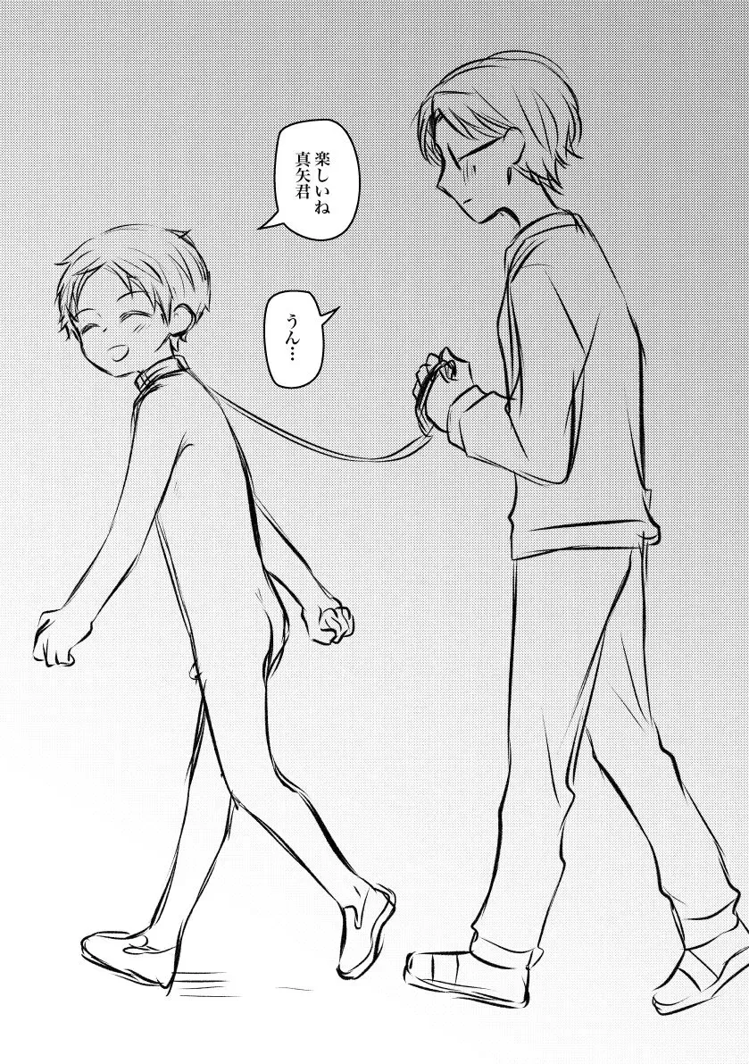 [Hirota Shimaguni] Kinjo no Shota ga Kaiinu ni Natte Kureta Hanashi Fhentai - Page 4